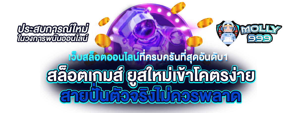 TH999 SLOT