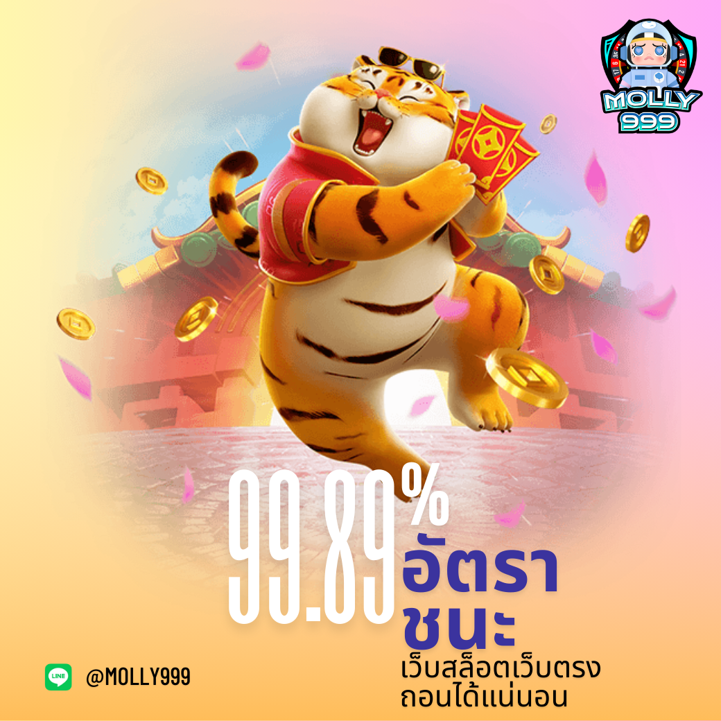 TH999 SLOT วันเกิดพิเศษ: รับโบนัสพิเศษ 500 บาทในวันเกิด!