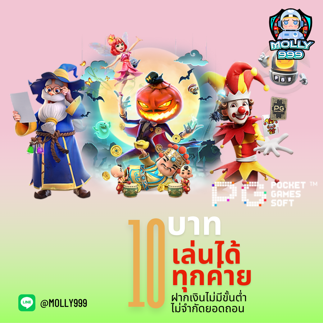 TH999 SLOT คืนเงินรายวัน: รับเงินคืน 5% ทุกวันจันทร์!