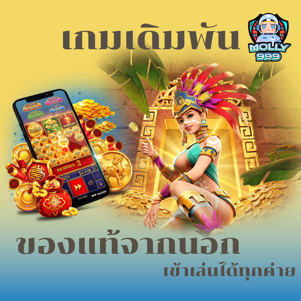 TH999 SLOT ฝากเงินครั้งที่สอง: โบนัส 100% สูงสุด 1,000 บาท!